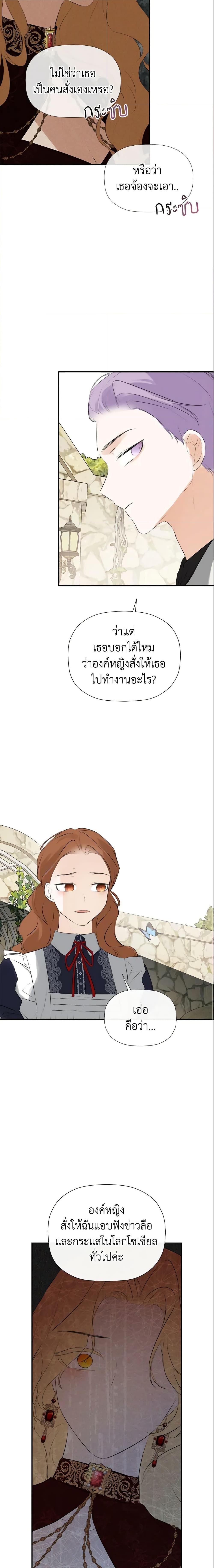 Manga-lc-com อ่านมังงะ อ่านการ์ตูน ออนไลน์ ฟรี I Mistook the Hidden Identity of the Sub Male Lead ตอนที่ 1 2 3 4 5 6 7 8 9 10 11 12 13 14 ฟรี ไม่มีโฆษณา Manga-lc - อ่าน มังงะ อ่าน การ์ตูน ออนไลน์ อ่านมังงะ ฟรี