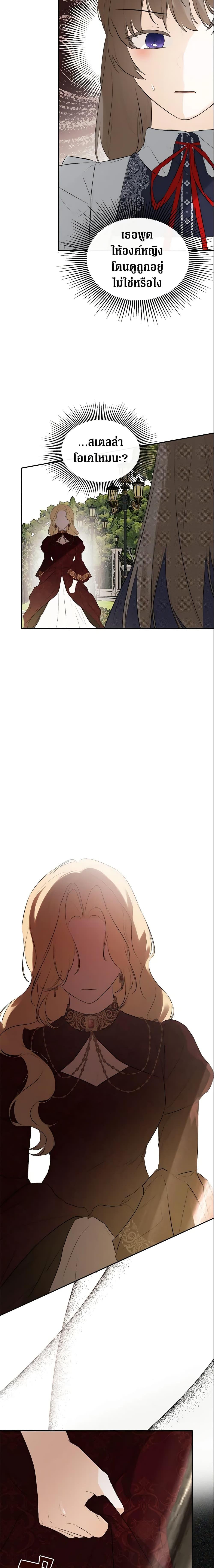 Manga-lc-com อ่านมังงะ อ่านการ์ตูน ออนไลน์ ฟรี I Mistook the Hidden Identity of the Sub Male Lead ตอนที่ 1 2 3 4 5 6 7 8 9 10 11 12 13 14 ฟรี ไม่มีโฆษณา Manga-lc - อ่าน มังงะ อ่าน การ์ตูน ออนไลน์ อ่านมังงะ ฟรี