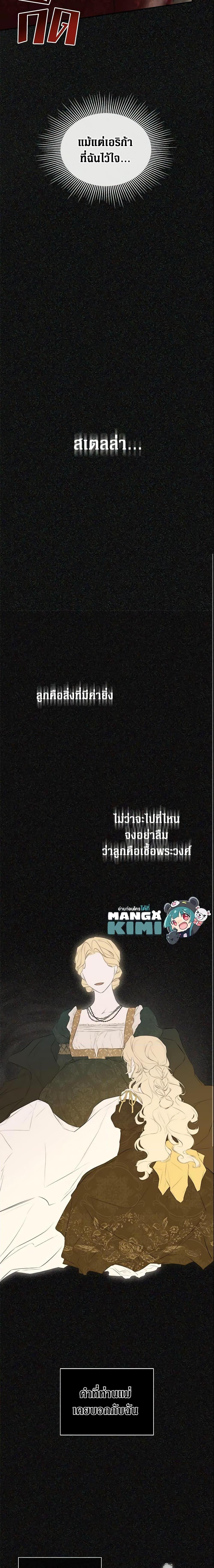 Manga-lc-com อ่านมังงะ อ่านการ์ตูน ออนไลน์ ฟรี I Mistook the Hidden Identity of the Sub Male Lead ตอนที่ 1 2 3 4 5 6 7 8 9 10 11 12 13 14 ฟรี ไม่มีโฆษณา Manga-lc - อ่าน มังงะ อ่าน การ์ตูน ออนไลน์ อ่านมังงะ ฟรี