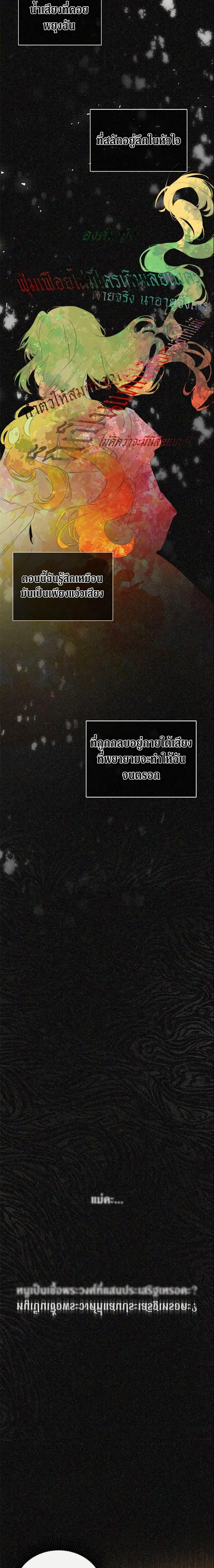 Manga-lc-com อ่านมังงะ อ่านการ์ตูน ออนไลน์ ฟรี I Mistook the Hidden Identity of the Sub Male Lead ตอนที่ 1 2 3 4 5 6 7 8 9 10 11 12 13 14 ฟรี ไม่มีโฆษณา Manga-lc - อ่าน มังงะ อ่าน การ์ตูน ออนไลน์ อ่านมังงะ ฟรี