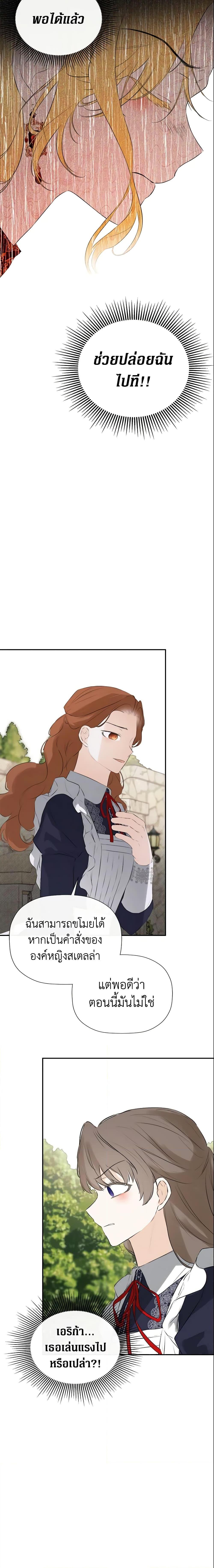 Manga-lc-com อ่านมังงะ อ่านการ์ตูน ออนไลน์ ฟรี I Mistook the Hidden Identity of the Sub Male Lead ตอนที่ 1 2 3 4 5 6 7 8 9 10 11 12 13 14 ฟรี ไม่มีโฆษณา Manga-lc - อ่าน มังงะ อ่าน การ์ตูน ออนไลน์ อ่านมังงะ ฟรี