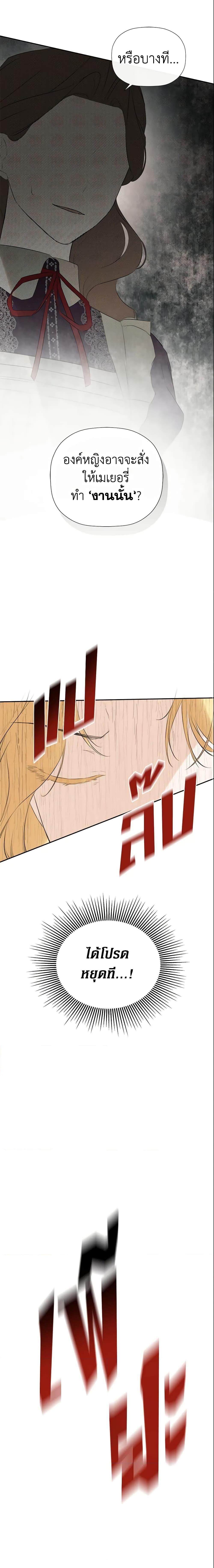 Manga-lc-com อ่านมังงะ อ่านการ์ตูน ออนไลน์ ฟรี I Mistook the Hidden Identity of the Sub Male Lead ตอนที่ 1 2 3 4 5 6 7 8 9 10 11 12 13 14 ฟรี ไม่มีโฆษณา Manga-lc - อ่าน มังงะ อ่าน การ์ตูน ออนไลน์ อ่านมังงะ ฟรี