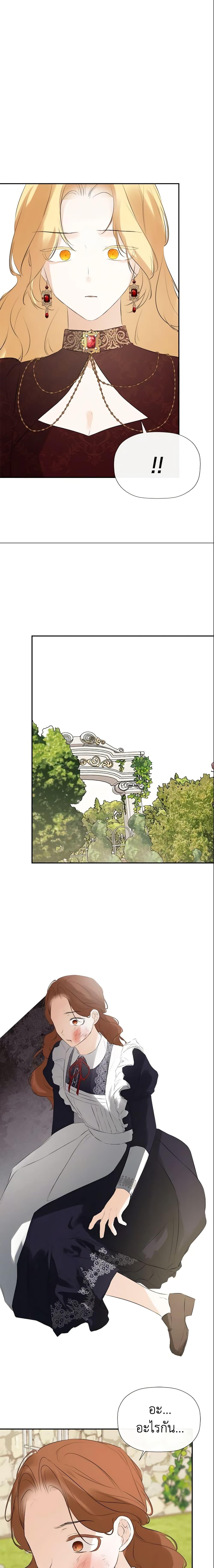 Manga-lc-com อ่านมังงะ อ่านการ์ตูน ออนไลน์ ฟรี I Mistook the Hidden Identity of the Sub Male Lead ตอนที่ 1 2 3 4 5 6 7 8 9 10 11 12 13 14 ฟรี ไม่มีโฆษณา Manga-lc - อ่าน มังงะ อ่าน การ์ตูน ออนไลน์ อ่านมังงะ ฟรี