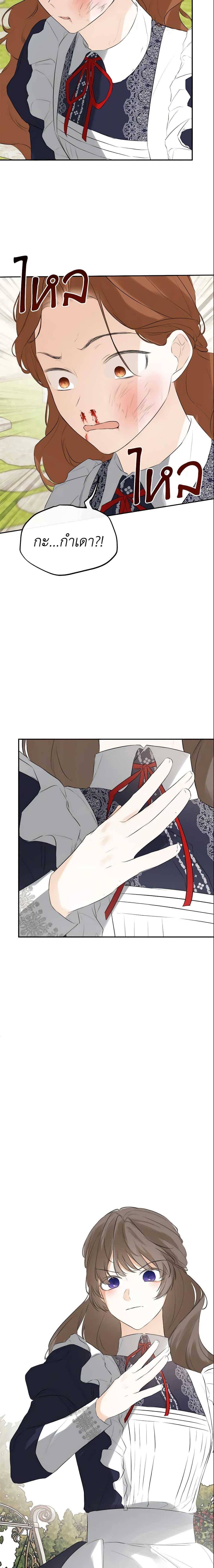 Manga-lc-com อ่านมังงะ อ่านการ์ตูน ออนไลน์ ฟรี I Mistook the Hidden Identity of the Sub Male Lead ตอนที่ 1 2 3 4 5 6 7 8 9 10 11 12 13 14 ฟรี ไม่มีโฆษณา Manga-lc - อ่าน มังงะ อ่าน การ์ตูน ออนไลน์ อ่านมังงะ ฟรี