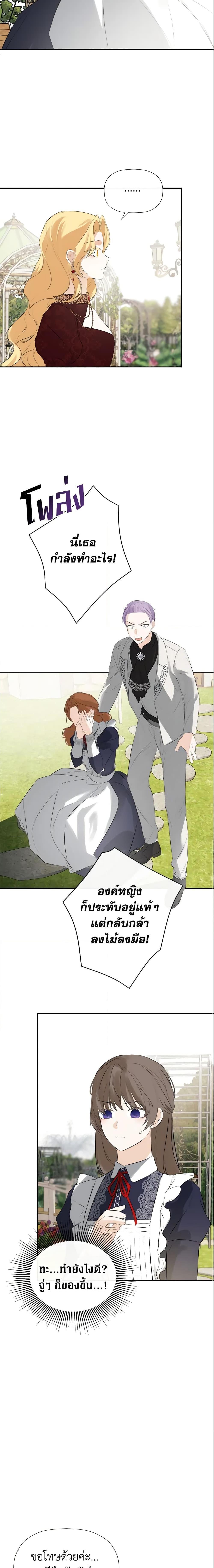 Manga-lc-com อ่านมังงะ อ่านการ์ตูน ออนไลน์ ฟรี I Mistook the Hidden Identity of the Sub Male Lead ตอนที่ 1 2 3 4 5 6 7 8 9 10 11 12 13 14 ฟรี ไม่มีโฆษณา Manga-lc - อ่าน มังงะ อ่าน การ์ตูน ออนไลน์ อ่านมังงะ ฟรี