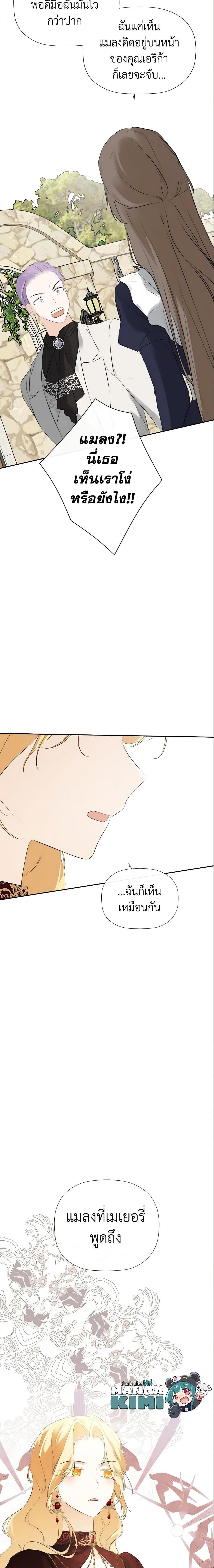 Manga-lc-com อ่านมังงะ อ่านการ์ตูน ออนไลน์ ฟรี I Mistook the Hidden Identity of the Sub Male Lead ตอนที่ 1 2 3 4 5 6 7 8 9 10 11 12 13 14 ฟรี ไม่มีโฆษณา Manga-lc - อ่าน มังงะ อ่าน การ์ตูน ออนไลน์ อ่านมังงะ ฟรี