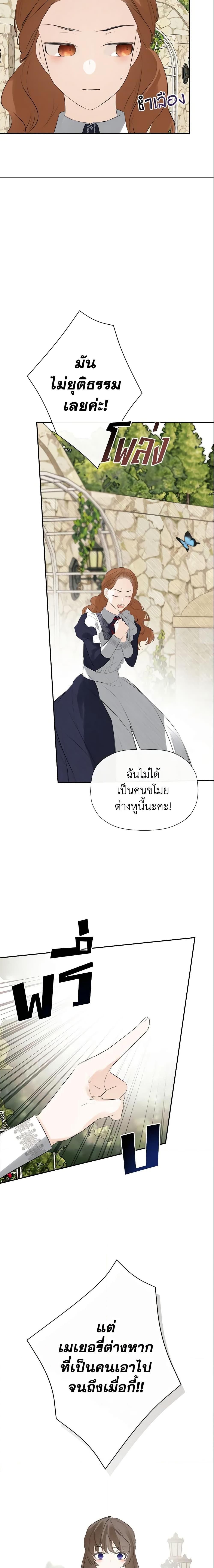 Manga-lc-com อ่านมังงะ อ่านการ์ตูน ออนไลน์ ฟรี I Mistook the Hidden Identity of the Sub Male Lead ตอนที่ 1 2 3 4 5 6 7 8 9 10 11 12 13 14 ฟรี ไม่มีโฆษณา Manga-lc - อ่าน มังงะ อ่าน การ์ตูน ออนไลน์ อ่านมังงะ ฟรี