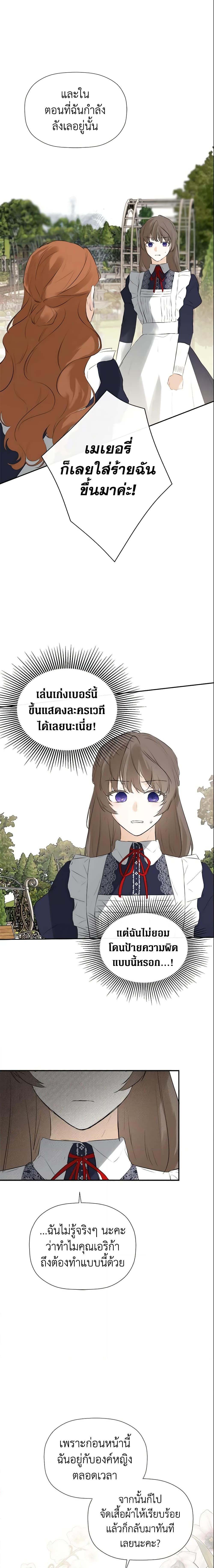 Manga-lc-com อ่านมังงะ อ่านการ์ตูน ออนไลน์ ฟรี I Mistook the Hidden Identity of the Sub Male Lead ตอนที่ 1 2 3 4 5 6 7 8 9 10 11 12 13 14 ฟรี ไม่มีโฆษณา Manga-lc - อ่าน มังงะ อ่าน การ์ตูน ออนไลน์ อ่านมังงะ ฟรี