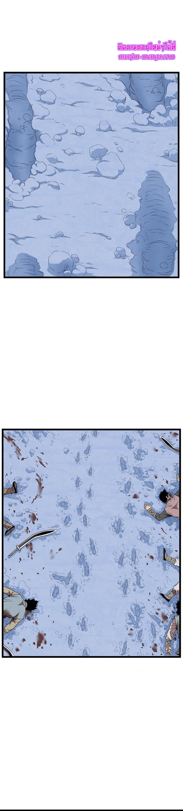 Manga-lc-com อ่านมังงะ อ่านการ์ตูน ออนไลน์ ฟรี Murim Login ตอนที่ 1 2 3 4 5 6 7 8 9 10 11 12 13 14 ฟรี ไม่มีโฆษณา Manga-lc - อ่าน มังงะ อ่าน การ์ตูน ออนไลน์ อ่านมังงะ ฟรี