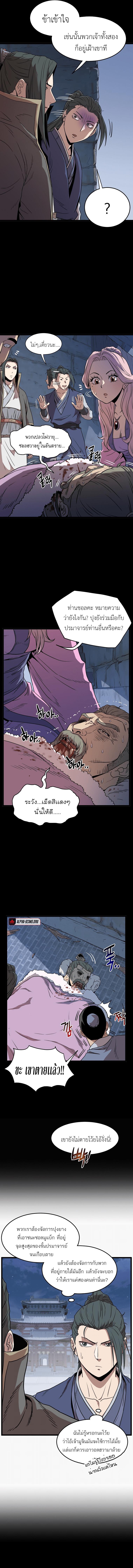 Manga-lc-com อ่านมังงะ อ่านการ์ตูน ออนไลน์ ฟรี Murim Login ตอนที่ 1 2 3 4 5 6 7 8 9 10 11 12 13 14 ฟรี ไม่มีโฆษณา Manga-lc - อ่าน มังงะ อ่าน การ์ตูน ออนไลน์ อ่านมังงะ ฟรี