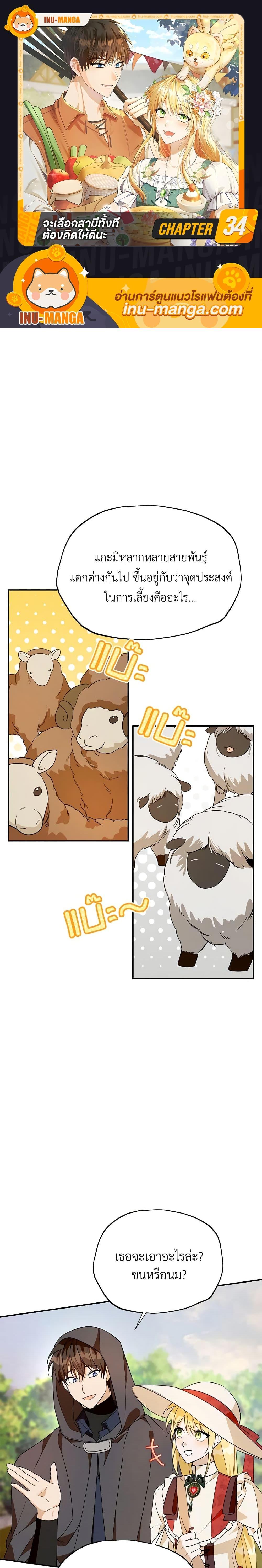 Manga-lc-com อ่านมังงะ อ่านการ์ตูน ออนไลน์ ฟรี Carefully Choosing a Husband ตอนที่ 1 2 3 4 5 6 7 8 9 10 11 12 13 14 ฟรี ไม่มีโฆษณา Manga-lc - อ่าน มังงะ อ่าน การ์ตูน ออนไลน์ อ่านมังงะ ฟรี