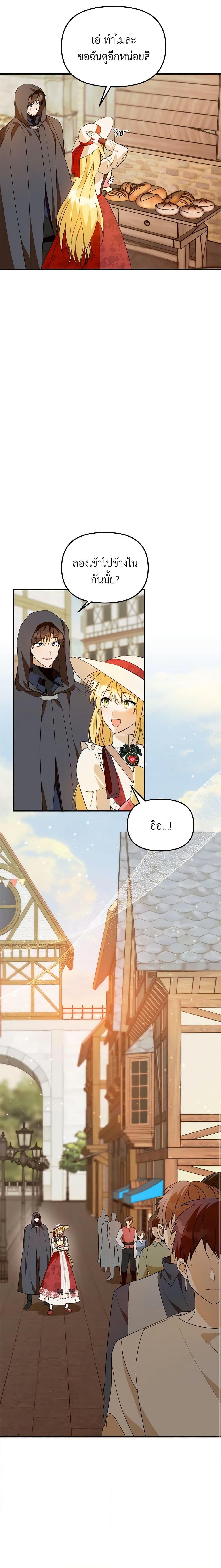 Manga-lc-com อ่านมังงะ อ่านการ์ตูน ออนไลน์ ฟรี Carefully Choosing a Husband ตอนที่ 1 2 3 4 5 6 7 8 9 10 11 12 13 14 ฟรี ไม่มีโฆษณา Manga-lc - อ่าน มังงะ อ่าน การ์ตูน ออนไลน์ อ่านมังงะ ฟรี