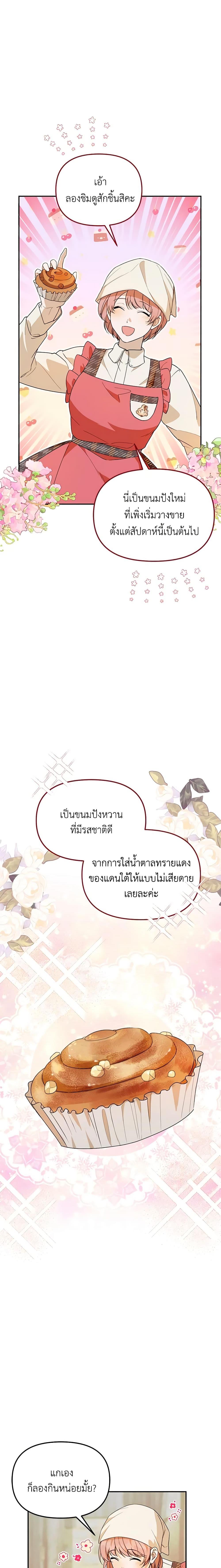 Manga-lc-com อ่านมังงะ อ่านการ์ตูน ออนไลน์ ฟรี Carefully Choosing a Husband ตอนที่ 1 2 3 4 5 6 7 8 9 10 11 12 13 14 ฟรี ไม่มีโฆษณา Manga-lc - อ่าน มังงะ อ่าน การ์ตูน ออนไลน์ อ่านมังงะ ฟรี