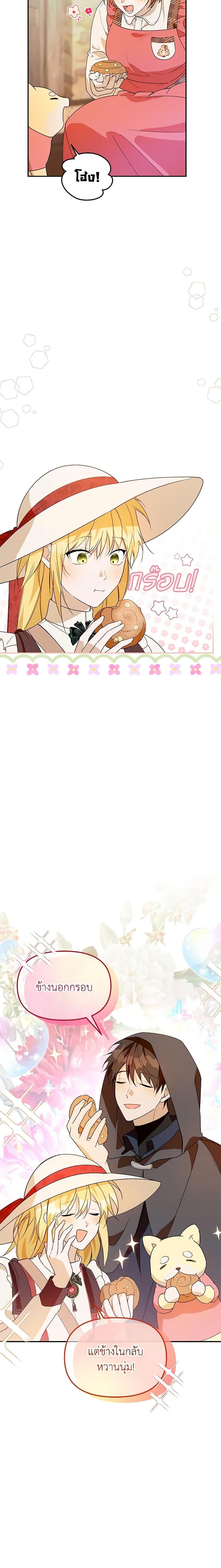 Manga-lc-com อ่านมังงะ อ่านการ์ตูน ออนไลน์ ฟรี Carefully Choosing a Husband ตอนที่ 1 2 3 4 5 6 7 8 9 10 11 12 13 14 ฟรี ไม่มีโฆษณา Manga-lc - อ่าน มังงะ อ่าน การ์ตูน ออนไลน์ อ่านมังงะ ฟรี