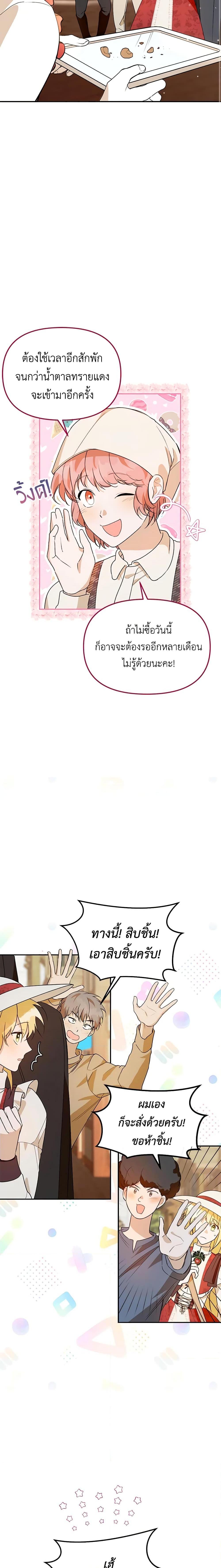 Manga-lc-com อ่านมังงะ อ่านการ์ตูน ออนไลน์ ฟรี Carefully Choosing a Husband ตอนที่ 1 2 3 4 5 6 7 8 9 10 11 12 13 14 ฟรี ไม่มีโฆษณา Manga-lc - อ่าน มังงะ อ่าน การ์ตูน ออนไลน์ อ่านมังงะ ฟรี