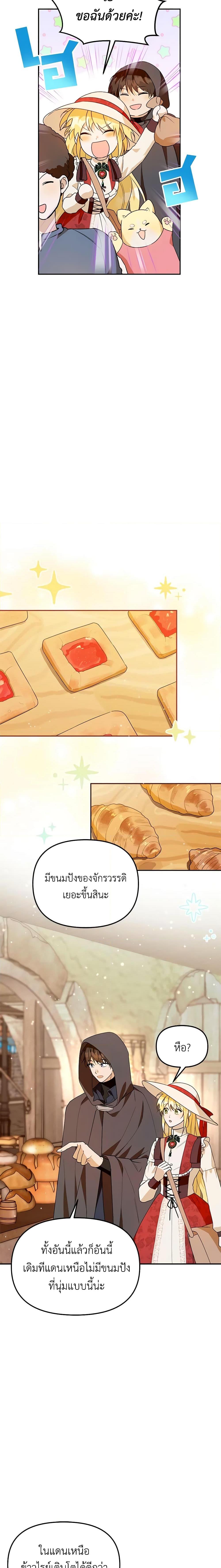 Manga-lc-com อ่านมังงะ อ่านการ์ตูน ออนไลน์ ฟรี Carefully Choosing a Husband ตอนที่ 1 2 3 4 5 6 7 8 9 10 11 12 13 14 ฟรี ไม่มีโฆษณา Manga-lc - อ่าน มังงะ อ่าน การ์ตูน ออนไลน์ อ่านมังงะ ฟรี