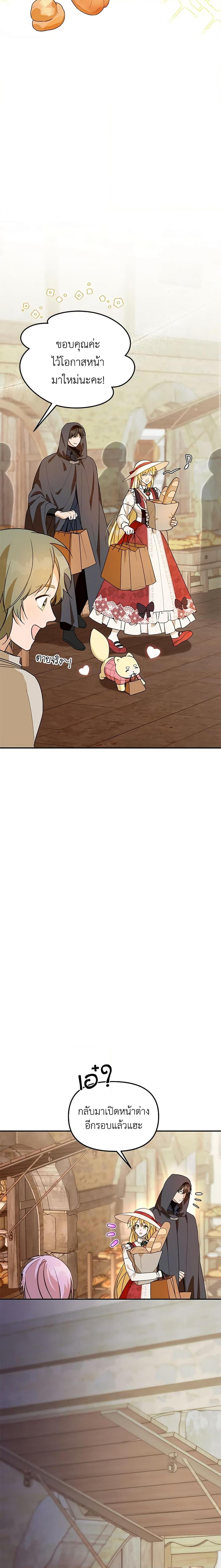 Manga-lc-com อ่านมังงะ อ่านการ์ตูน ออนไลน์ ฟรี Carefully Choosing a Husband ตอนที่ 1 2 3 4 5 6 7 8 9 10 11 12 13 14 ฟรี ไม่มีโฆษณา Manga-lc - อ่าน มังงะ อ่าน การ์ตูน ออนไลน์ อ่านมังงะ ฟรี