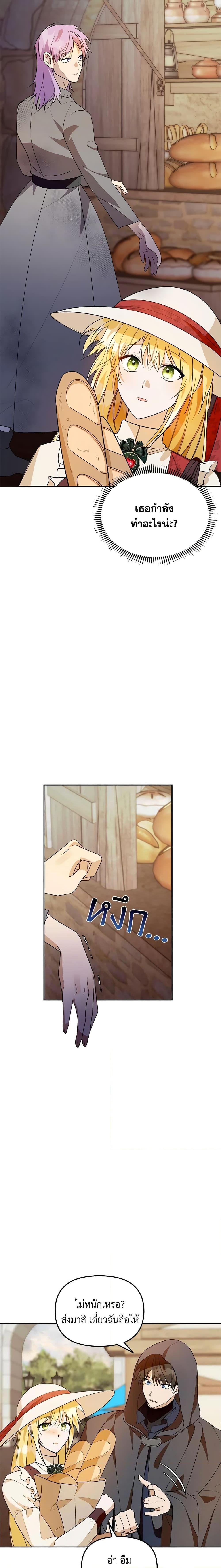 Manga-lc-com อ่านมังงะ อ่านการ์ตูน ออนไลน์ ฟรี Carefully Choosing a Husband ตอนที่ 1 2 3 4 5 6 7 8 9 10 11 12 13 14 ฟรี ไม่มีโฆษณา Manga-lc - อ่าน มังงะ อ่าน การ์ตูน ออนไลน์ อ่านมังงะ ฟรี