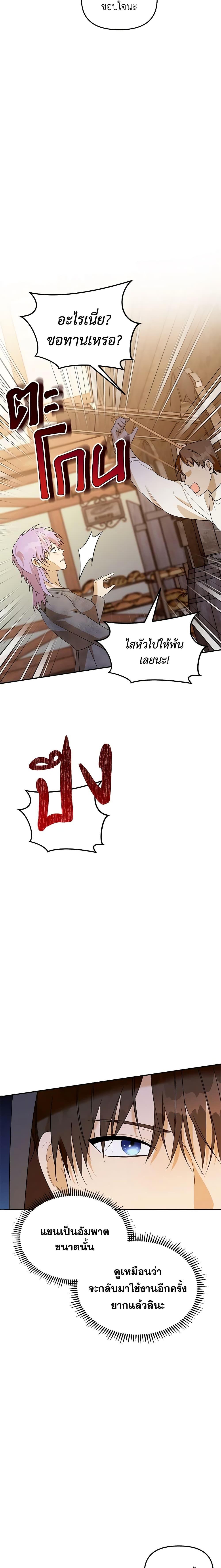 Manga-lc-com อ่านมังงะ อ่านการ์ตูน ออนไลน์ ฟรี Carefully Choosing a Husband ตอนที่ 1 2 3 4 5 6 7 8 9 10 11 12 13 14 ฟรี ไม่มีโฆษณา Manga-lc - อ่าน มังงะ อ่าน การ์ตูน ออนไลน์ อ่านมังงะ ฟรี