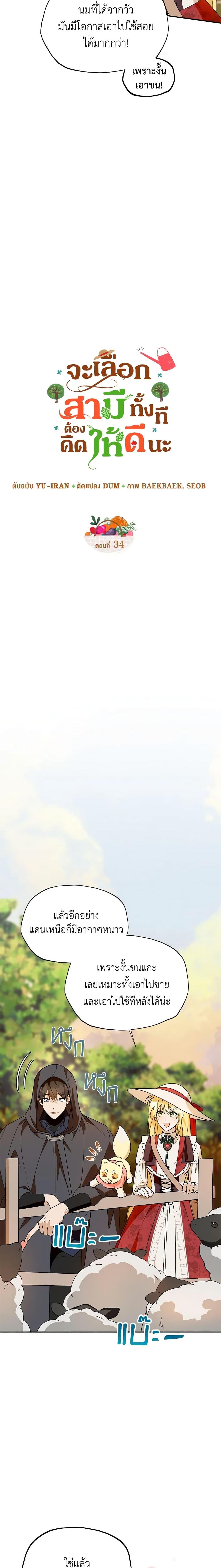 Manga-lc-com อ่านมังงะ อ่านการ์ตูน ออนไลน์ ฟรี Carefully Choosing a Husband ตอนที่ 1 2 3 4 5 6 7 8 9 10 11 12 13 14 ฟรี ไม่มีโฆษณา Manga-lc - อ่าน มังงะ อ่าน การ์ตูน ออนไลน์ อ่านมังงะ ฟรี