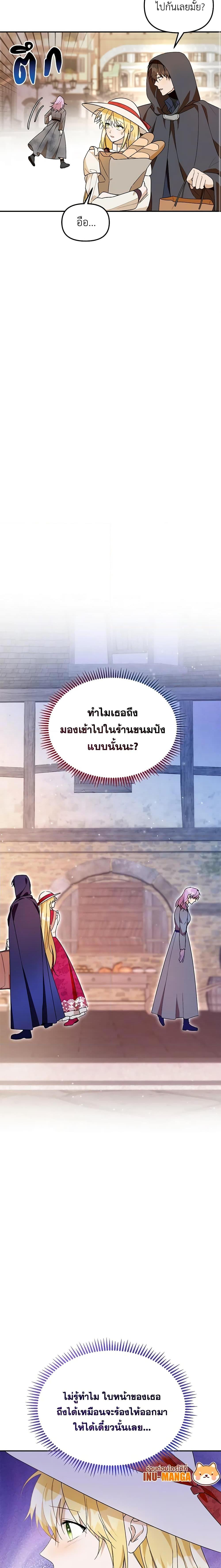 Manga-lc-com อ่านมังงะ อ่านการ์ตูน ออนไลน์ ฟรี Carefully Choosing a Husband ตอนที่ 1 2 3 4 5 6 7 8 9 10 11 12 13 14 ฟรี ไม่มีโฆษณา Manga-lc - อ่าน มังงะ อ่าน การ์ตูน ออนไลน์ อ่านมังงะ ฟรี