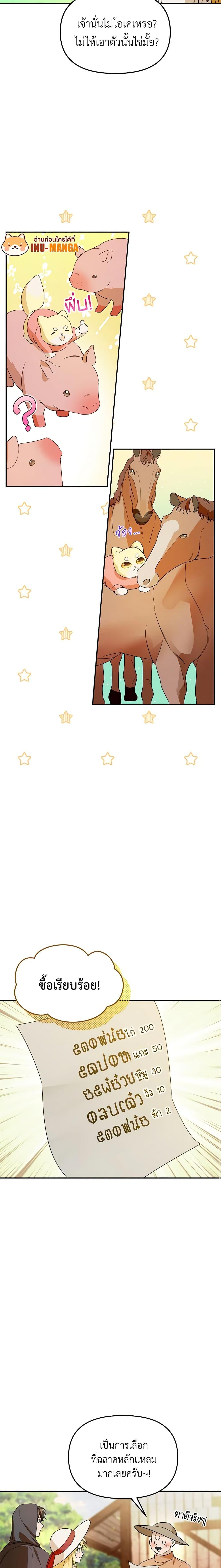 Manga-lc-com อ่านมังงะ อ่านการ์ตูน ออนไลน์ ฟรี Carefully Choosing a Husband ตอนที่ 1 2 3 4 5 6 7 8 9 10 11 12 13 14 ฟรี ไม่มีโฆษณา Manga-lc - อ่าน มังงะ อ่าน การ์ตูน ออนไลน์ อ่านมังงะ ฟรี