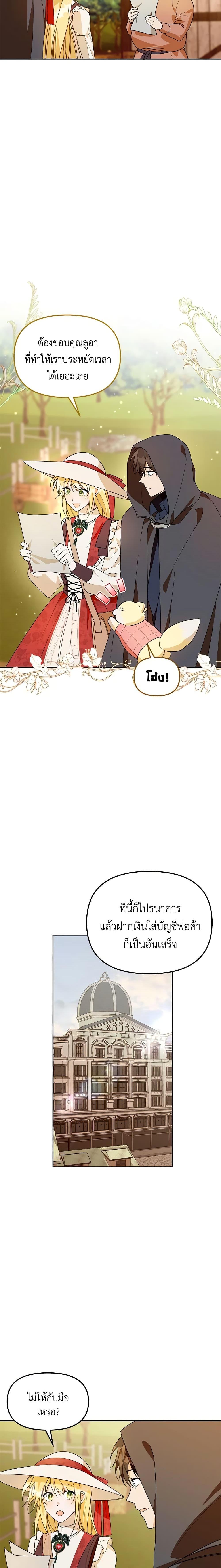 Manga-lc-com อ่านมังงะ อ่านการ์ตูน ออนไลน์ ฟรี Carefully Choosing a Husband ตอนที่ 1 2 3 4 5 6 7 8 9 10 11 12 13 14 ฟรี ไม่มีโฆษณา Manga-lc - อ่าน มังงะ อ่าน การ์ตูน ออนไลน์ อ่านมังงะ ฟรี