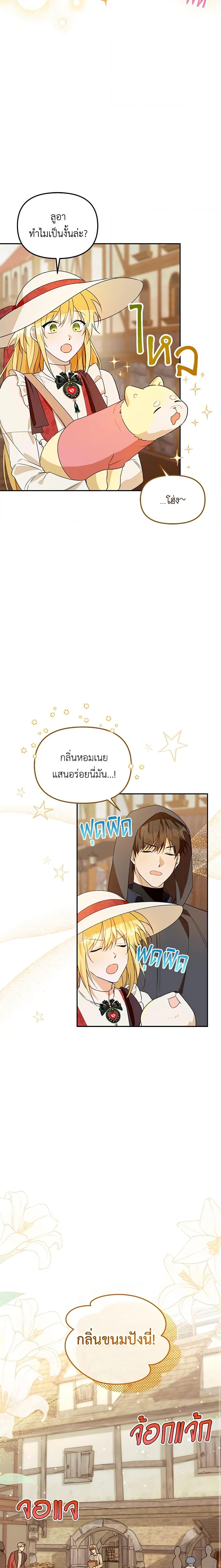Manga-lc-com อ่านมังงะ อ่านการ์ตูน ออนไลน์ ฟรี Carefully Choosing a Husband ตอนที่ 1 2 3 4 5 6 7 8 9 10 11 12 13 14 ฟรี ไม่มีโฆษณา Manga-lc - อ่าน มังงะ อ่าน การ์ตูน ออนไลน์ อ่านมังงะ ฟรี