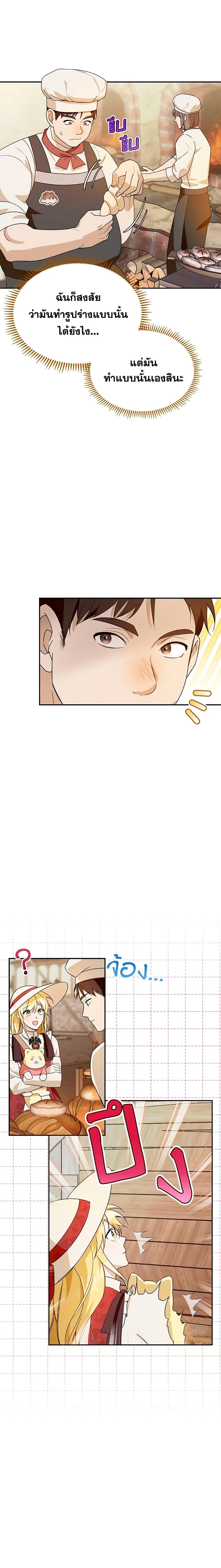 Manga-lc-com อ่านมังงะ อ่านการ์ตูน ออนไลน์ ฟรี Carefully Choosing a Husband ตอนที่ 1 2 3 4 5 6 7 8 9 10 11 12 13 14 ฟรี ไม่มีโฆษณา Manga-lc - อ่าน มังงะ อ่าน การ์ตูน ออนไลน์ อ่านมังงะ ฟรี