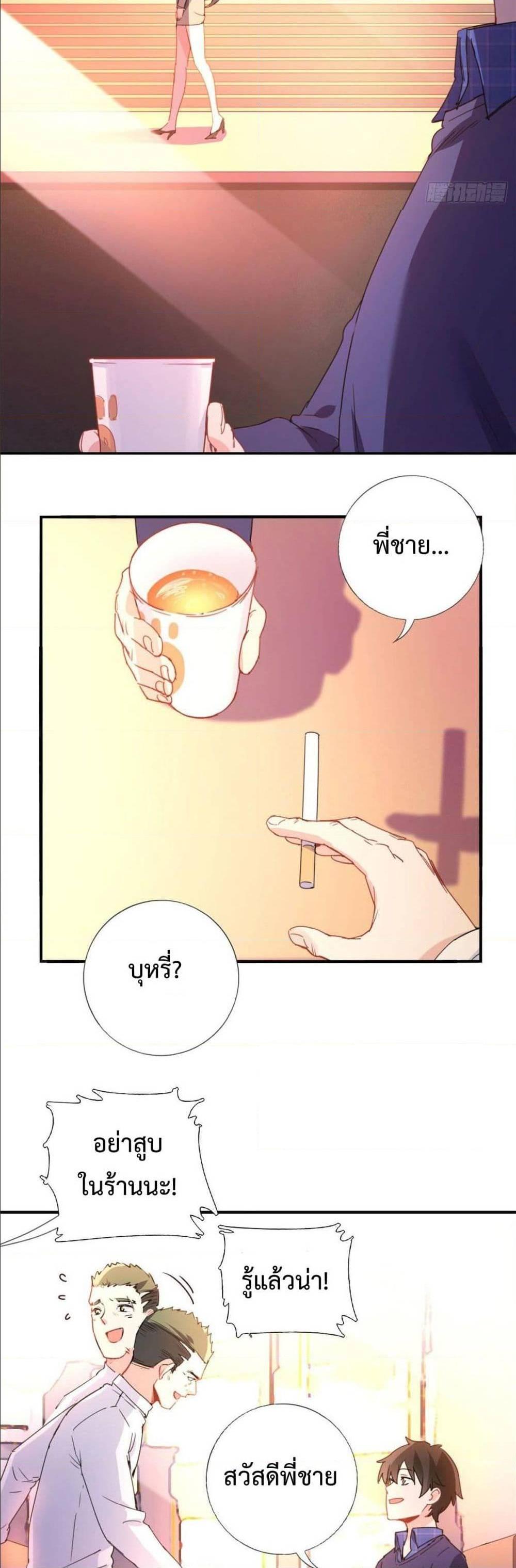 Manga-lc-com อ่านมังงะ อ่านการ์ตูน ออนไลน์ ฟรี I am Han Sanqian ตอนที่ 1 2 3 4 5 6 7 8 9 10 11 12 13 14 ฟรี ไม่มีโฆษณา Manga-lc - อ่าน มังงะ อ่าน การ์ตูน ออนไลน์ อ่านมังงะ ฟรี