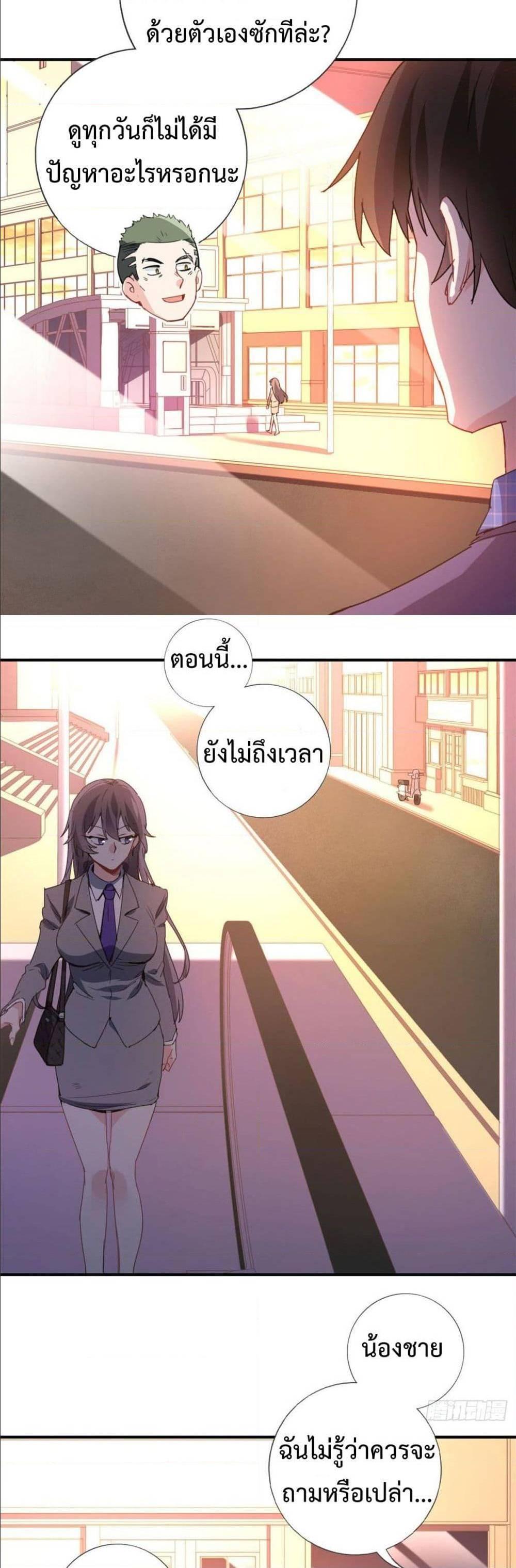 Manga-lc-com อ่านมังงะ อ่านการ์ตูน ออนไลน์ ฟรี I am Han Sanqian ตอนที่ 1 2 3 4 5 6 7 8 9 10 11 12 13 14 ฟรี ไม่มีโฆษณา Manga-lc - อ่าน มังงะ อ่าน การ์ตูน ออนไลน์ อ่านมังงะ ฟรี