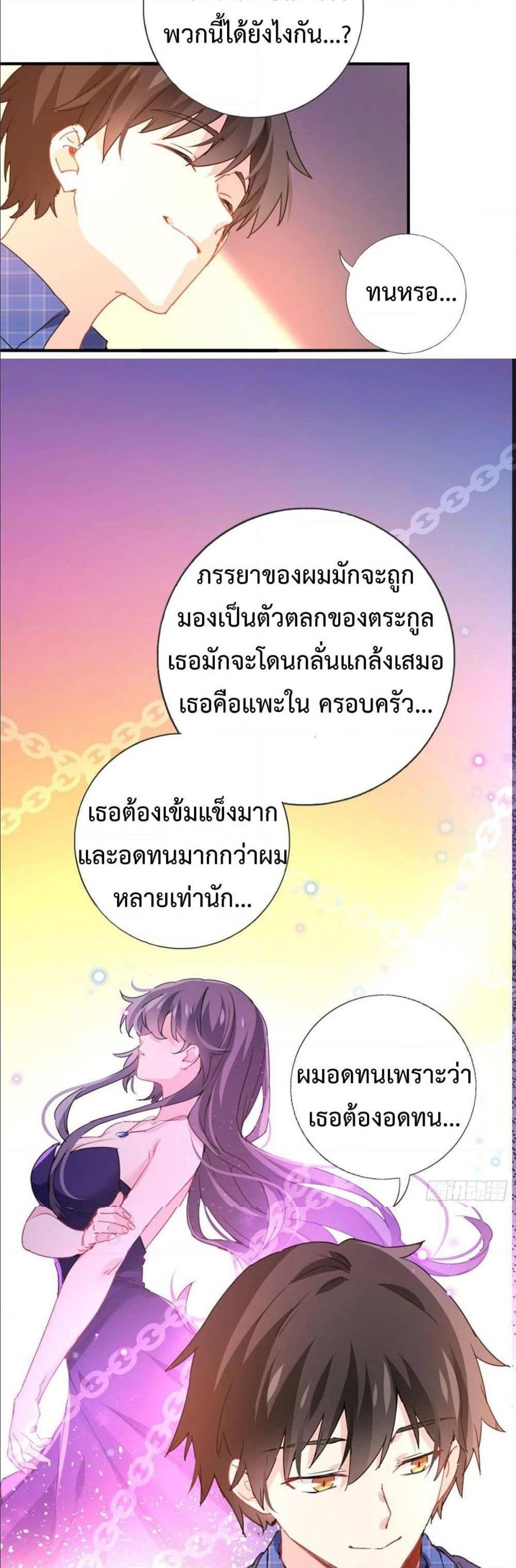 Manga-lc-com อ่านมังงะ อ่านการ์ตูน ออนไลน์ ฟรี I am Han Sanqian ตอนที่ 1 2 3 4 5 6 7 8 9 10 11 12 13 14 ฟรี ไม่มีโฆษณา Manga-lc - อ่าน มังงะ อ่าน การ์ตูน ออนไลน์ อ่านมังงะ ฟรี