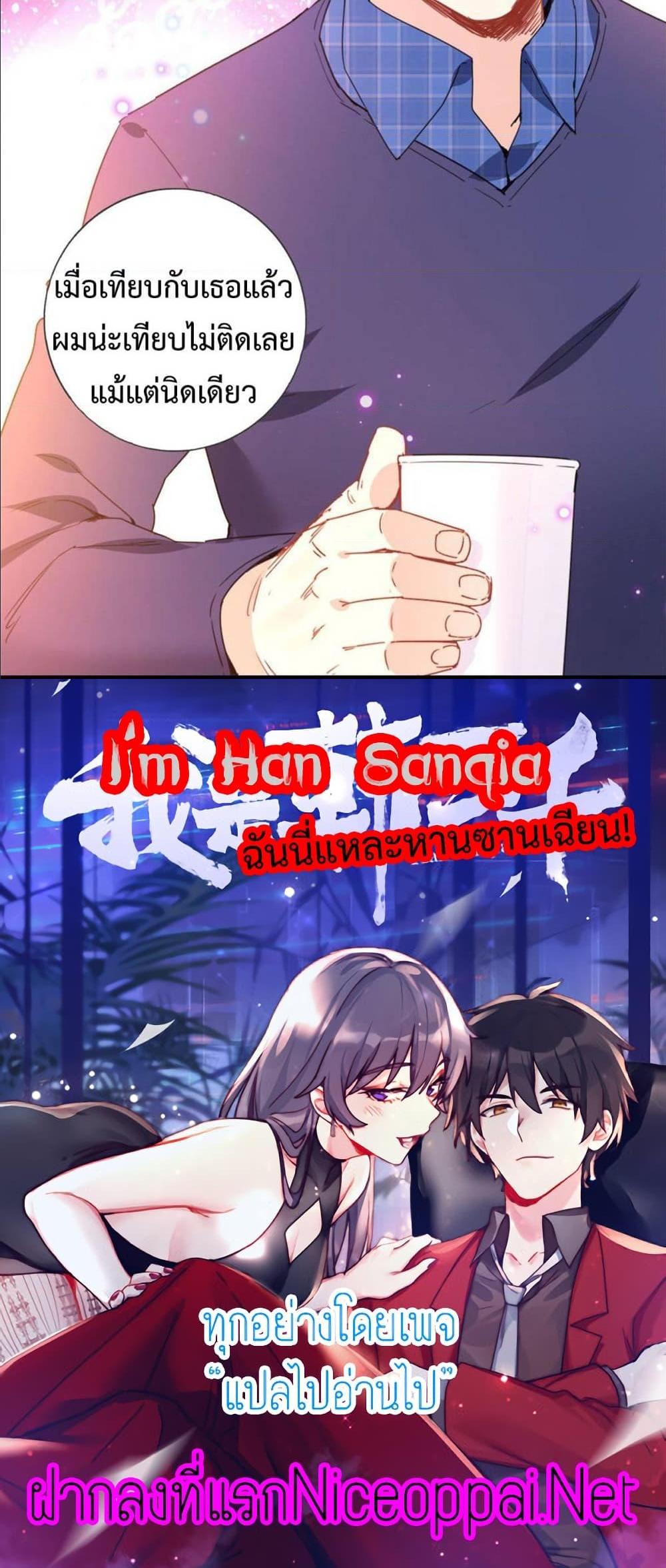 Manga-lc-com อ่านมังงะ อ่านการ์ตูน ออนไลน์ ฟรี I am Han Sanqian ตอนที่ 1 2 3 4 5 6 7 8 9 10 11 12 13 14 ฟรี ไม่มีโฆษณา Manga-lc - อ่าน มังงะ อ่าน การ์ตูน ออนไลน์ อ่านมังงะ ฟรี