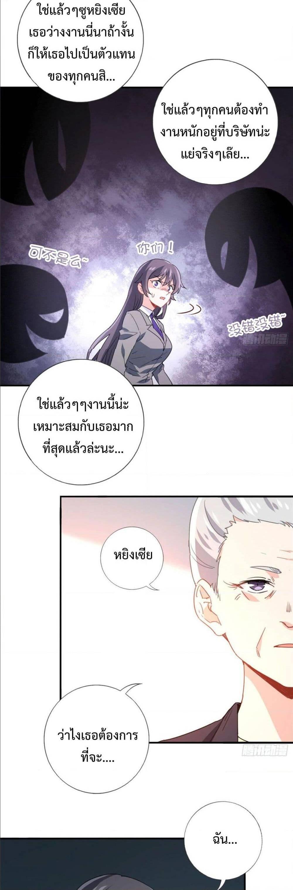 Manga-lc-com อ่านมังงะ อ่านการ์ตูน ออนไลน์ ฟรี I am Han Sanqian ตอนที่ 1 2 3 4 5 6 7 8 9 10 11 12 13 14 ฟรี ไม่มีโฆษณา Manga-lc - อ่าน มังงะ อ่าน การ์ตูน ออนไลน์ อ่านมังงะ ฟรี