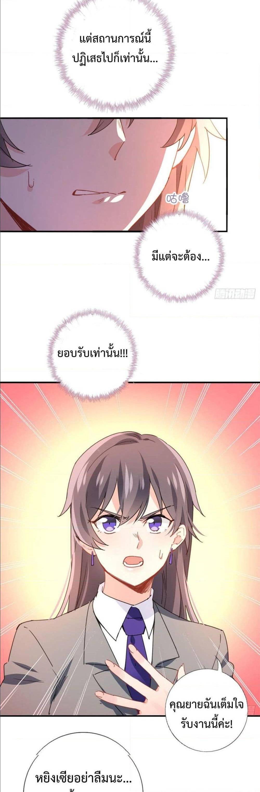 Manga-lc-com อ่านมังงะ อ่านการ์ตูน ออนไลน์ ฟรี I am Han Sanqian ตอนที่ 1 2 3 4 5 6 7 8 9 10 11 12 13 14 ฟรี ไม่มีโฆษณา Manga-lc - อ่าน มังงะ อ่าน การ์ตูน ออนไลน์ อ่านมังงะ ฟรี