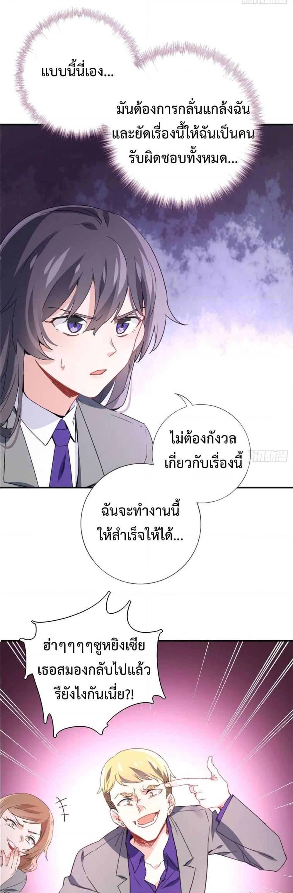 Manga-lc-com อ่านมังงะ อ่านการ์ตูน ออนไลน์ ฟรี I am Han Sanqian ตอนที่ 1 2 3 4 5 6 7 8 9 10 11 12 13 14 ฟรี ไม่มีโฆษณา Manga-lc - อ่าน มังงะ อ่าน การ์ตูน ออนไลน์ อ่านมังงะ ฟรี