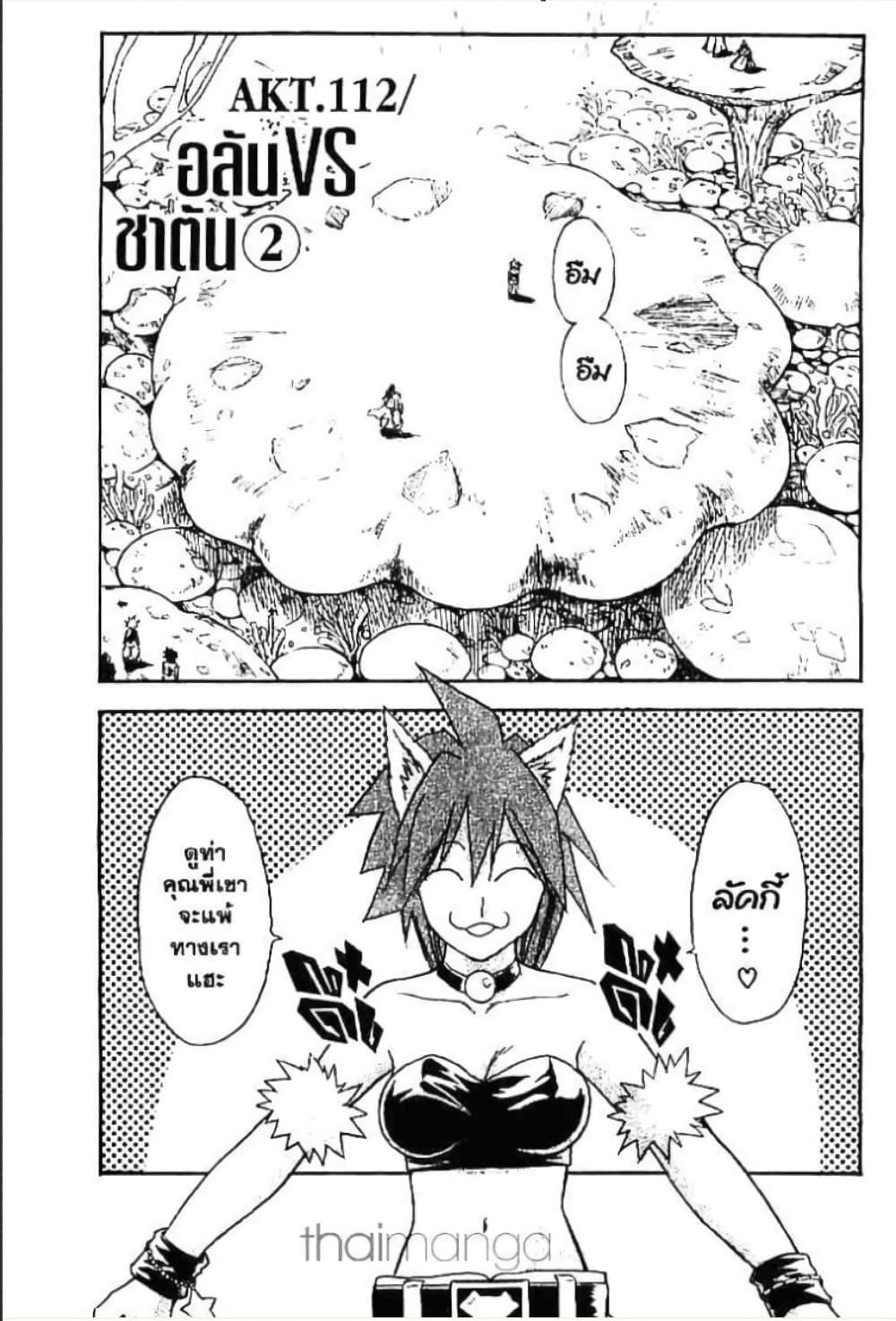 Manga-lc-com อ่านมังงะ อ่านการ์ตูน ออนไลน์ ฟรี MAR ตอนที่ 1 2 3 4 5 6 7 8 9 10 11 12 13 14 ฟรี ไม่มีโฆษณา Manga-lc - อ่าน มังงะ อ่าน การ์ตูน ออนไลน์ อ่านมังงะ ฟรี