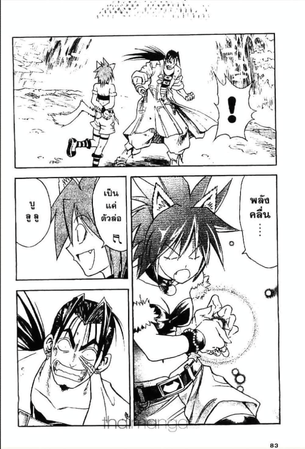 Manga-lc-com อ่านมังงะ อ่านการ์ตูน ออนไลน์ ฟรี MAR ตอนที่ 1 2 3 4 5 6 7 8 9 10 11 12 13 14 ฟรี ไม่มีโฆษณา Manga-lc - อ่าน มังงะ อ่าน การ์ตูน ออนไลน์ อ่านมังงะ ฟรี