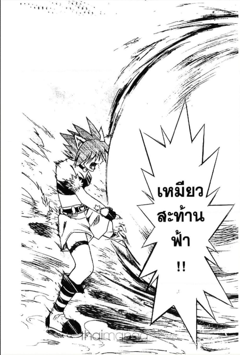 Manga-lc-com อ่านมังงะ อ่านการ์ตูน ออนไลน์ ฟรี MAR ตอนที่ 1 2 3 4 5 6 7 8 9 10 11 12 13 14 ฟรี ไม่มีโฆษณา Manga-lc - อ่าน มังงะ อ่าน การ์ตูน ออนไลน์ อ่านมังงะ ฟรี