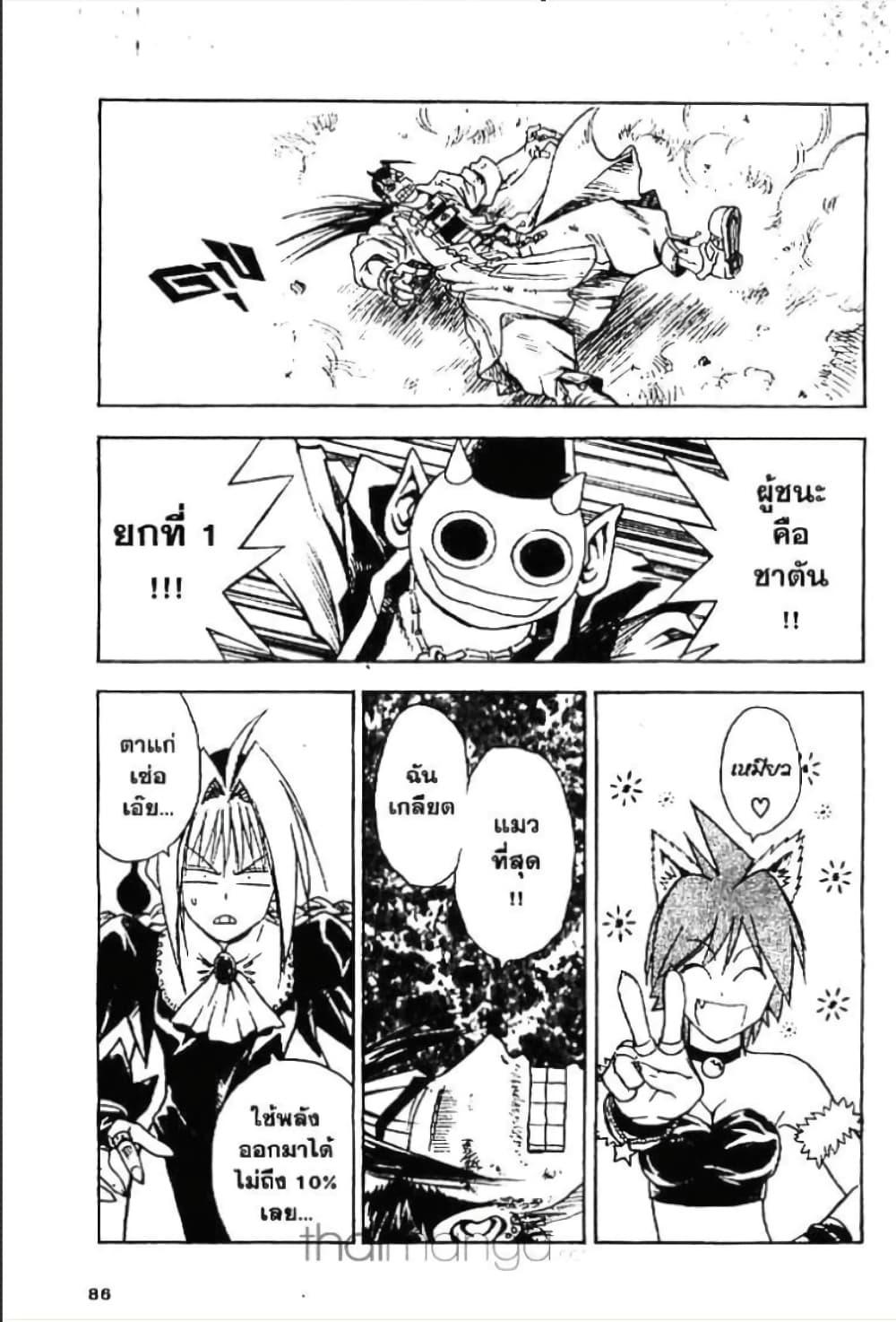 Manga-lc-com อ่านมังงะ อ่านการ์ตูน ออนไลน์ ฟรี MAR ตอนที่ 1 2 3 4 5 6 7 8 9 10 11 12 13 14 ฟรี ไม่มีโฆษณา Manga-lc - อ่าน มังงะ อ่าน การ์ตูน ออนไลน์ อ่านมังงะ ฟรี