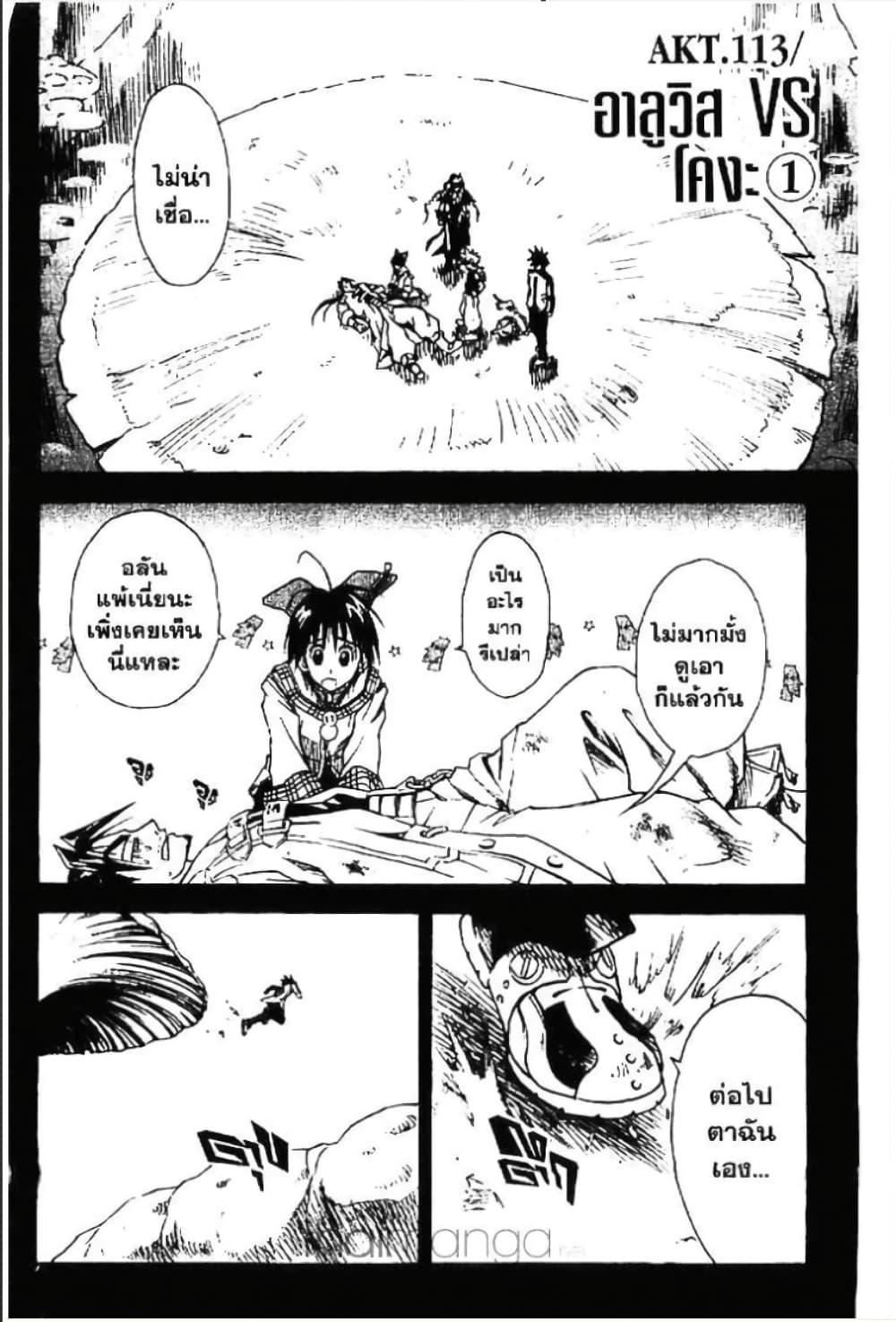 Manga-lc-com อ่านมังงะ อ่านการ์ตูน ออนไลน์ ฟรี MAR ตอนที่ 1 2 3 4 5 6 7 8 9 10 11 12 13 14 ฟรี ไม่มีโฆษณา Manga-lc - อ่าน มังงะ อ่าน การ์ตูน ออนไลน์ อ่านมังงะ ฟรี