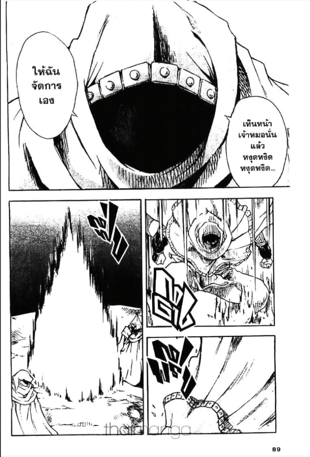 Manga-lc-com อ่านมังงะ อ่านการ์ตูน ออนไลน์ ฟรี MAR ตอนที่ 1 2 3 4 5 6 7 8 9 10 11 12 13 14 ฟรี ไม่มีโฆษณา Manga-lc - อ่าน มังงะ อ่าน การ์ตูน ออนไลน์ อ่านมังงะ ฟรี