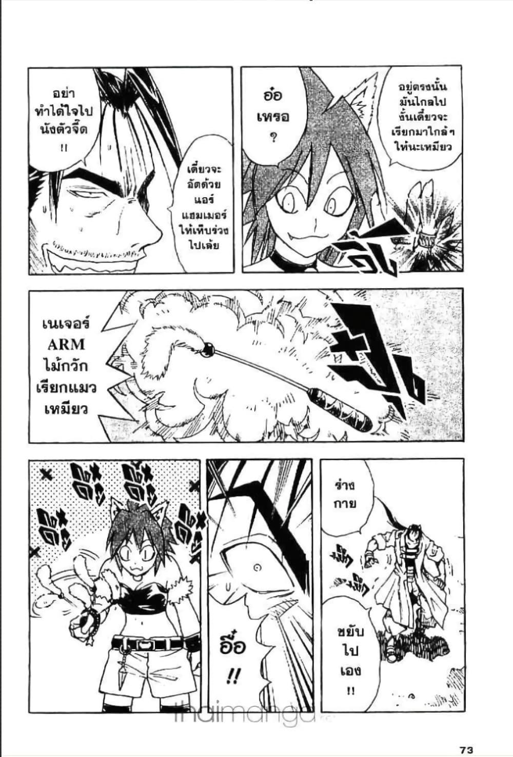 Manga-lc-com อ่านมังงะ อ่านการ์ตูน ออนไลน์ ฟรี MAR ตอนที่ 1 2 3 4 5 6 7 8 9 10 11 12 13 14 ฟรี ไม่มีโฆษณา Manga-lc - อ่าน มังงะ อ่าน การ์ตูน ออนไลน์ อ่านมังงะ ฟรี