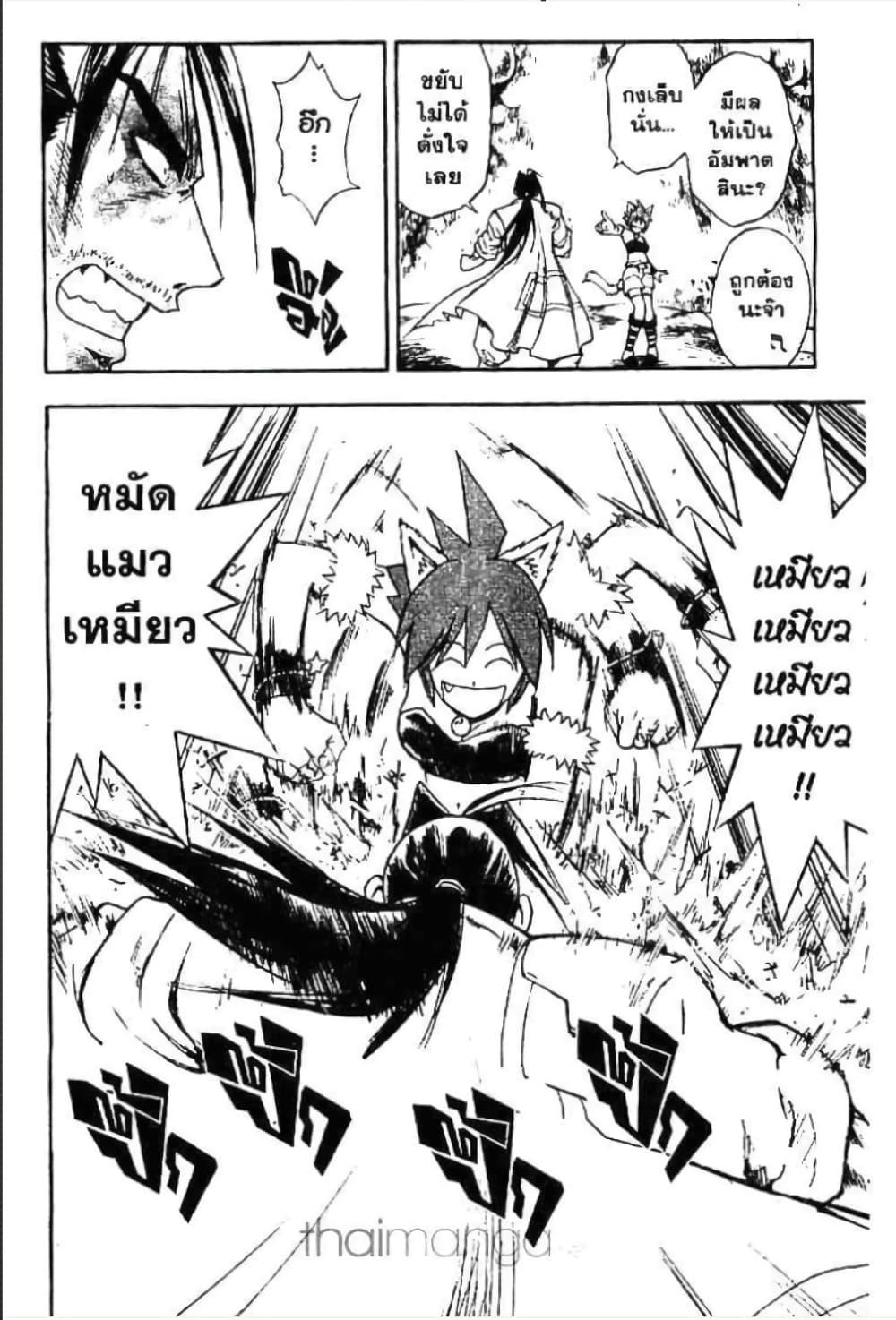 Manga-lc-com อ่านมังงะ อ่านการ์ตูน ออนไลน์ ฟรี MAR ตอนที่ 1 2 3 4 5 6 7 8 9 10 11 12 13 14 ฟรี ไม่มีโฆษณา Manga-lc - อ่าน มังงะ อ่าน การ์ตูน ออนไลน์ อ่านมังงะ ฟรี