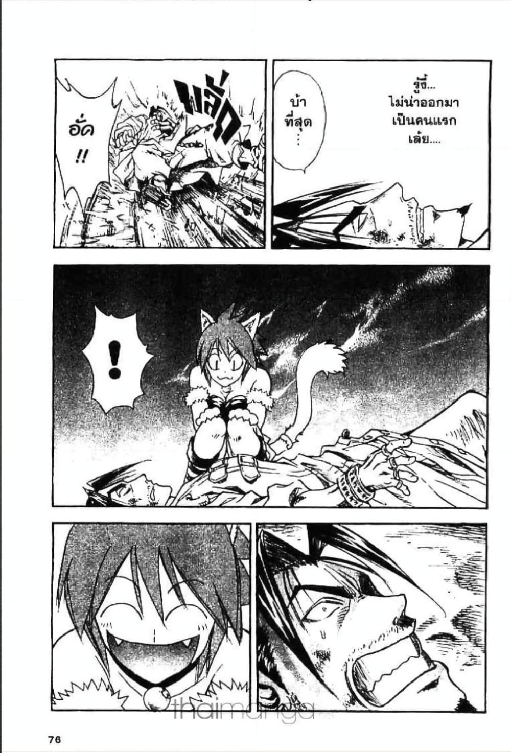 Manga-lc-com อ่านมังงะ อ่านการ์ตูน ออนไลน์ ฟรี MAR ตอนที่ 1 2 3 4 5 6 7 8 9 10 11 12 13 14 ฟรี ไม่มีโฆษณา Manga-lc - อ่าน มังงะ อ่าน การ์ตูน ออนไลน์ อ่านมังงะ ฟรี