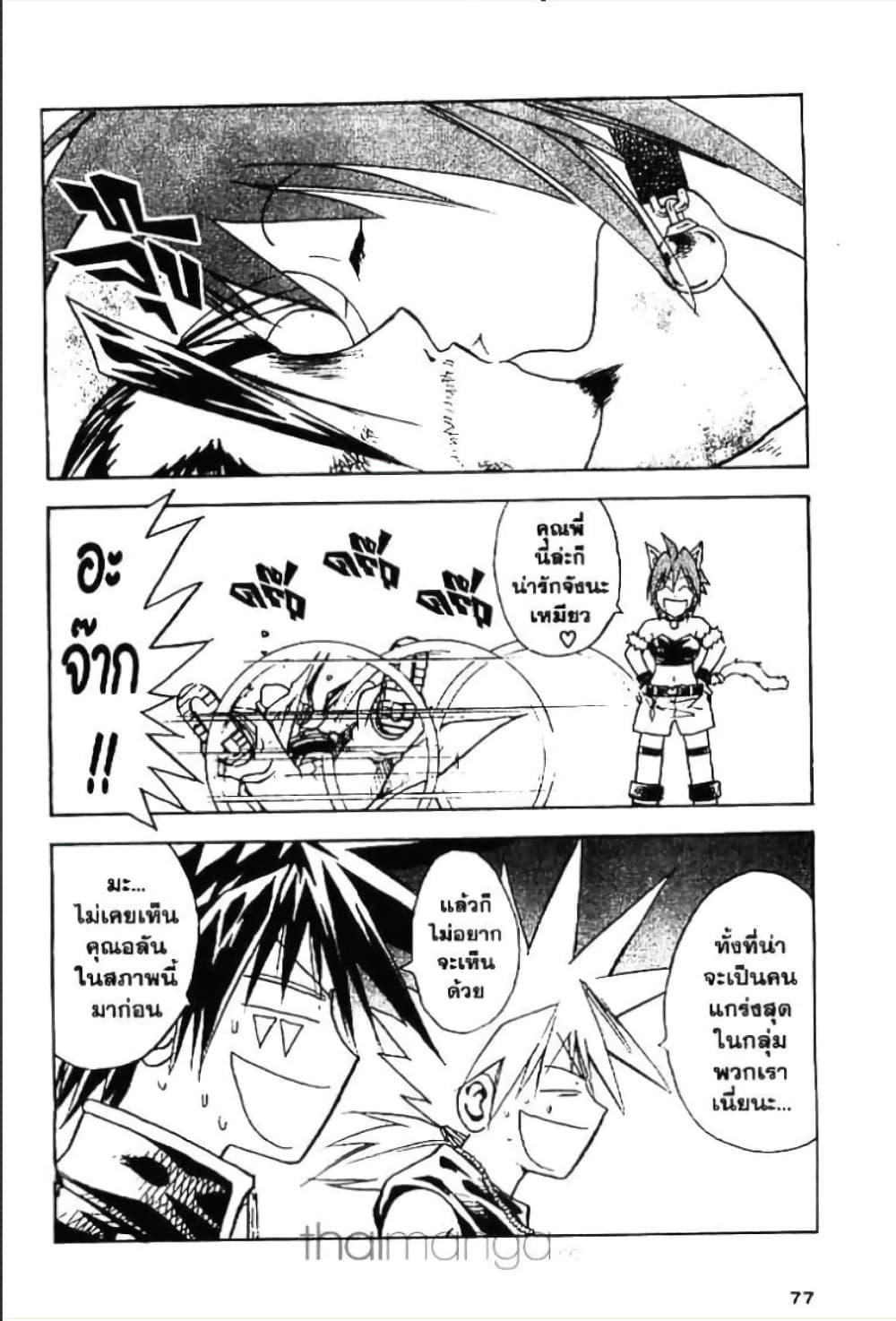 Manga-lc-com อ่านมังงะ อ่านการ์ตูน ออนไลน์ ฟรี MAR ตอนที่ 1 2 3 4 5 6 7 8 9 10 11 12 13 14 ฟรี ไม่มีโฆษณา Manga-lc - อ่าน มังงะ อ่าน การ์ตูน ออนไลน์ อ่านมังงะ ฟรี