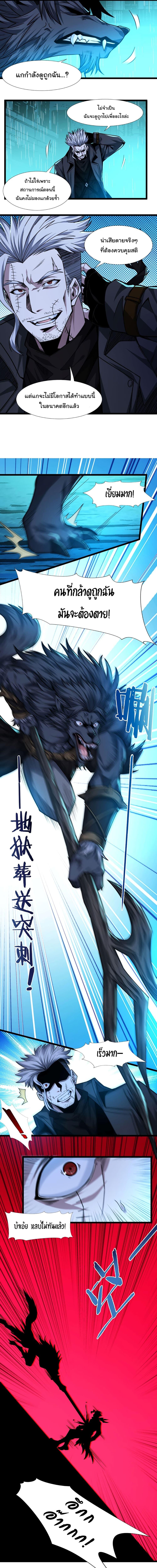 Manga-lc-com อ่านมังงะ อ่านการ์ตูน ออนไลน์ ฟรี I’m Really Not the Evil God’s Lackey ตอนที่ 1 2 3 4 5 6 7 8 9 10 11 12 13 14 ฟรี ไม่มีโฆษณา Manga-lc - อ่าน มังงะ อ่าน การ์ตูน ออนไลน์ อ่านมังงะ ฟรี