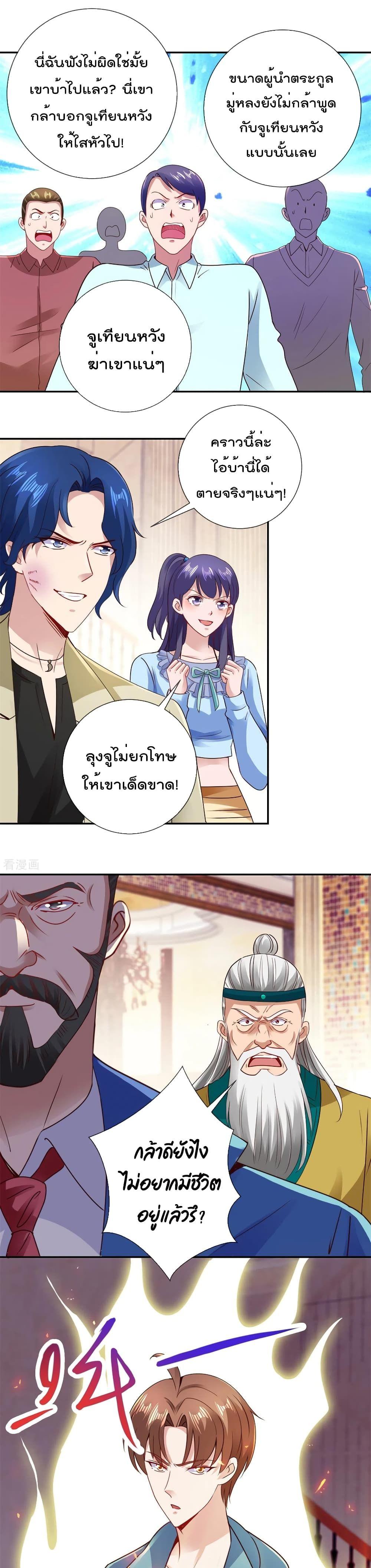 Manga-lc-com อ่านมังงะ อ่านการ์ตูน ออนไลน์ ฟรี Rebirth Earth Immortal Venerable ตอนที่ 1 2 3 4 5 6 7 8 9 10 11 12 13 14 ฟรี ไม่มีโฆษณา Manga-lc - อ่าน มังงะ อ่าน การ์ตูน ออนไลน์ อ่านมังงะ ฟรี