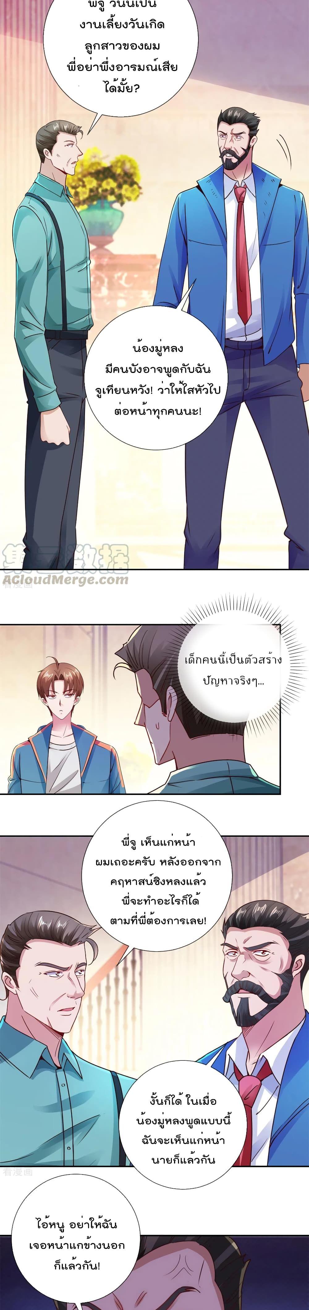 Manga-lc-com อ่านมังงะ อ่านการ์ตูน ออนไลน์ ฟรี Rebirth Earth Immortal Venerable ตอนที่ 1 2 3 4 5 6 7 8 9 10 11 12 13 14 ฟรี ไม่มีโฆษณา Manga-lc - อ่าน มังงะ อ่าน การ์ตูน ออนไลน์ อ่านมังงะ ฟรี