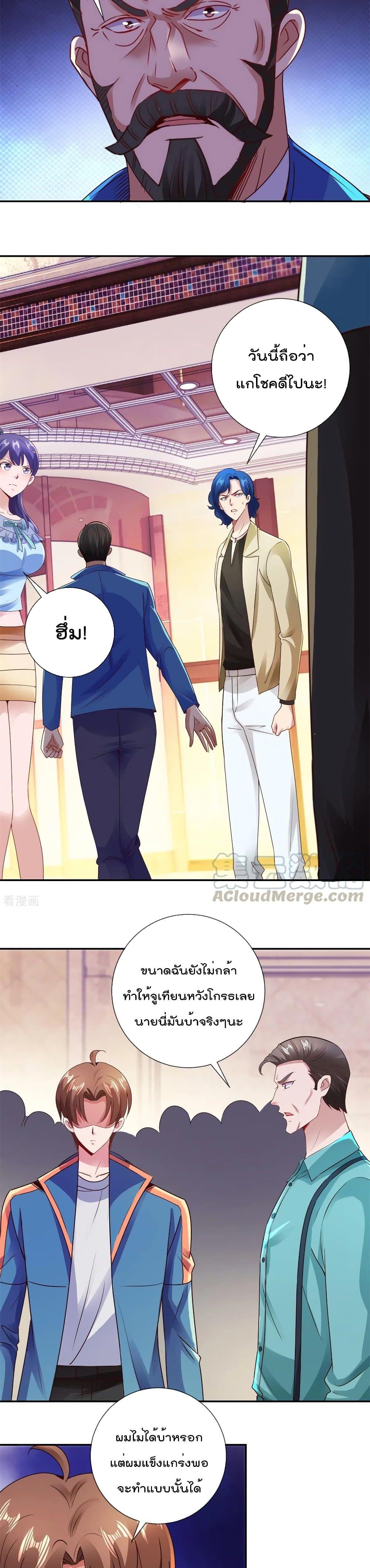 Manga-lc-com อ่านมังงะ อ่านการ์ตูน ออนไลน์ ฟรี Rebirth Earth Immortal Venerable ตอนที่ 1 2 3 4 5 6 7 8 9 10 11 12 13 14 ฟรี ไม่มีโฆษณา Manga-lc - อ่าน มังงะ อ่าน การ์ตูน ออนไลน์ อ่านมังงะ ฟรี